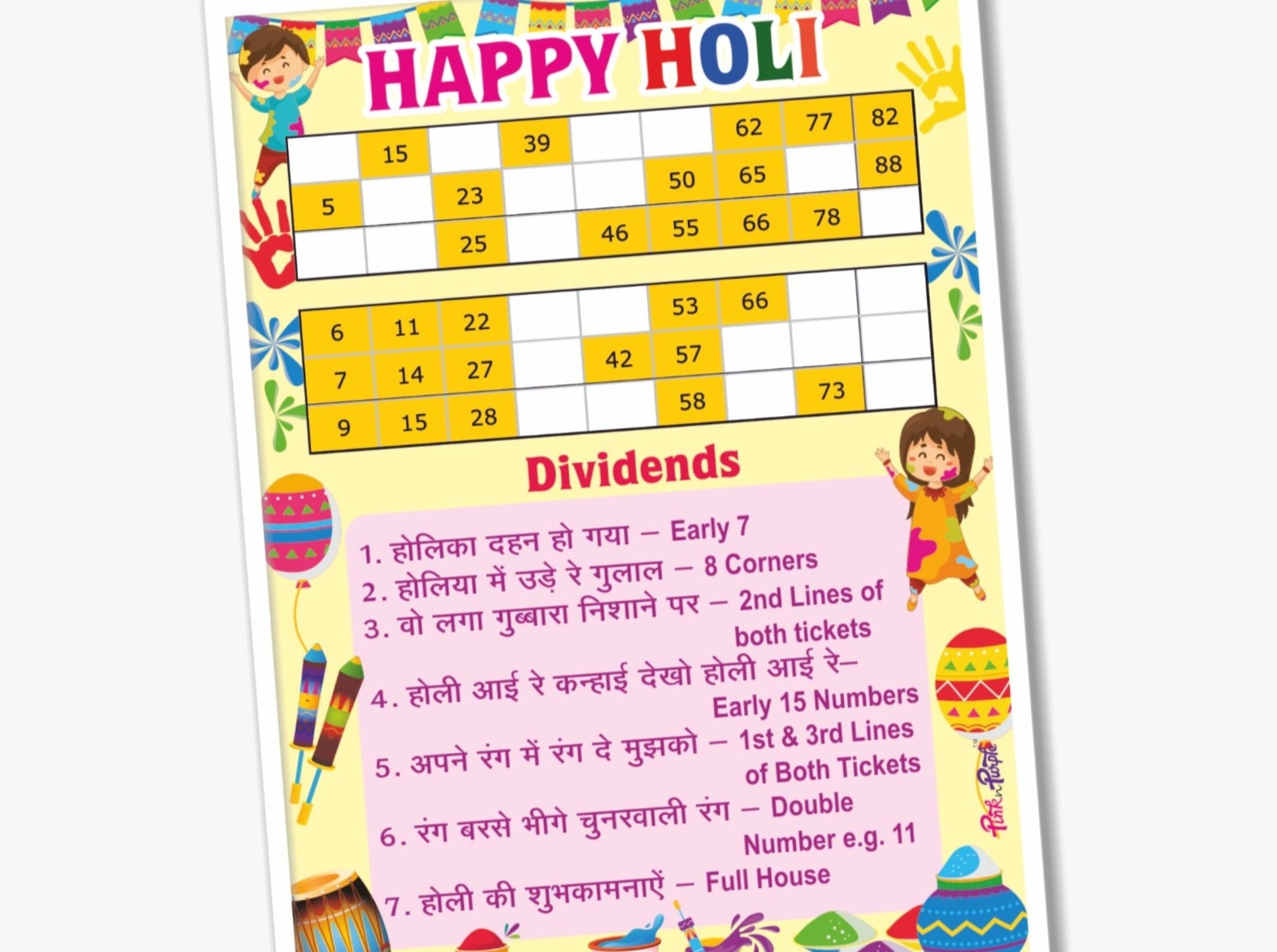 Holi Themed Tambola Card