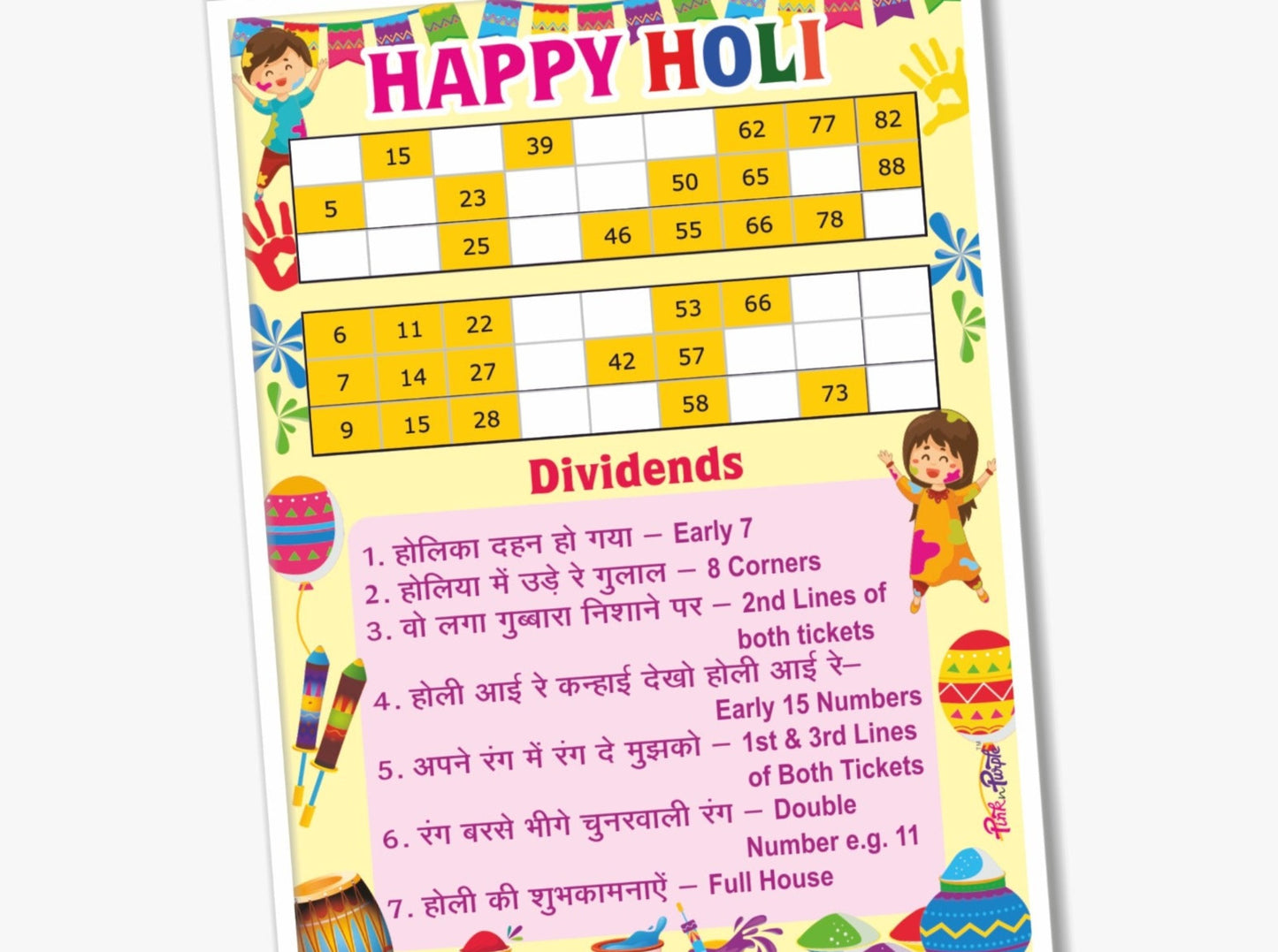 Holi Themed Tambola Card