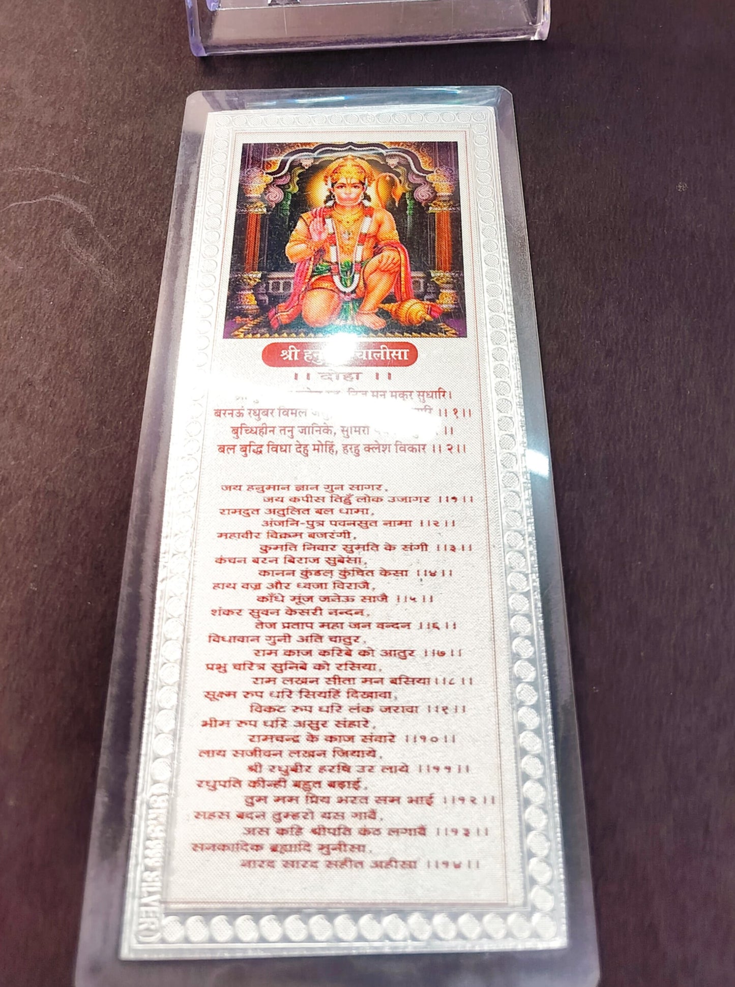 Silver Hanuman & Hanuman Chalisa Combo Gifts Set of 10