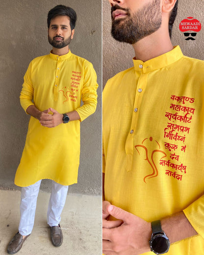 Ganpati  Printed Men's  Kurta