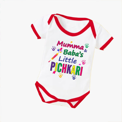 Holi Special Customised Baby Romper